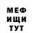 МЕТАДОН белоснежный NomPoseydon