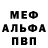 Первитин витя Petr Drochnev