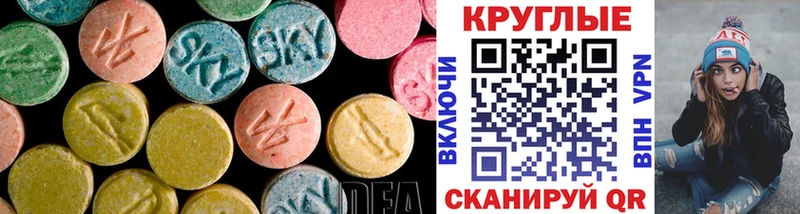 Экстази MDMA  блэк спрут ссылка  Туран 