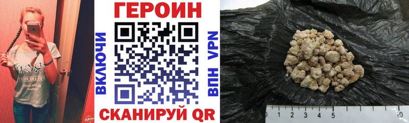 Героин Афган Туран