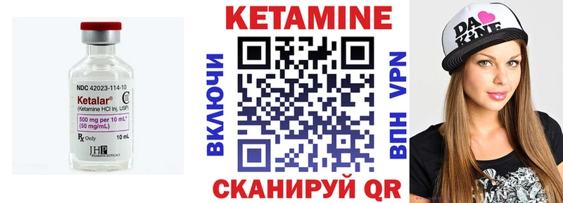 КЕТАМИН ketamine  Туран 