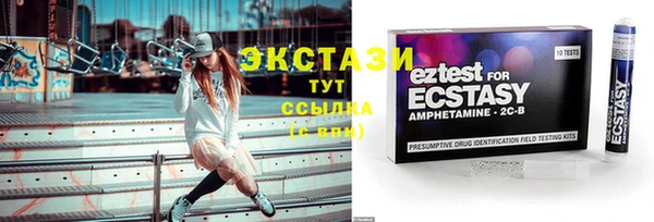 COCAINE Абинск