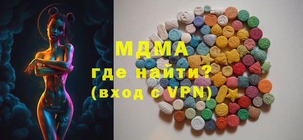 COCAINE Абинск