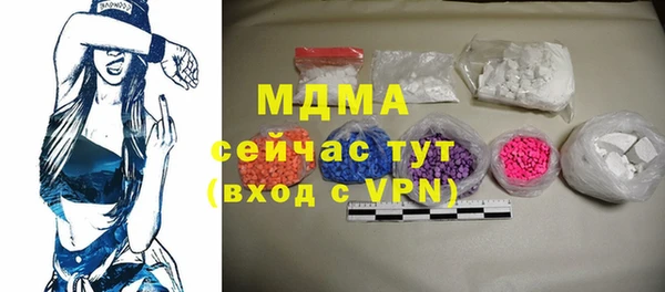 COCAINE Абинск