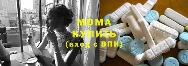 гидра Алексин