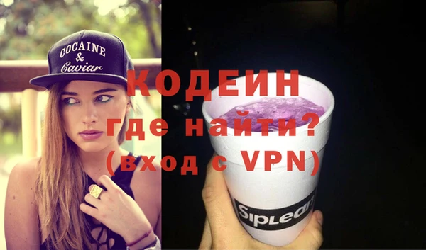 прущий лед Абаза