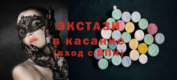 молекула духа Абдулино