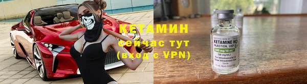 амфетамин Осташков