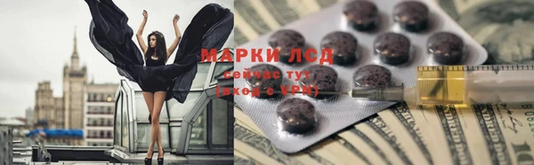 2c-b Остров