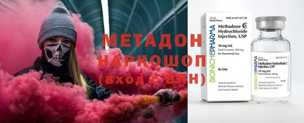 молекула духа Абдулино