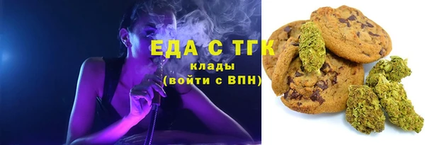 молекула духа Абдулино
