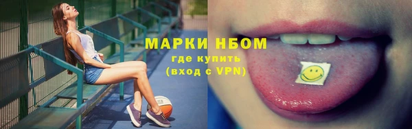 меф VHQ Осинники