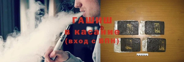 COCAINE Абинск