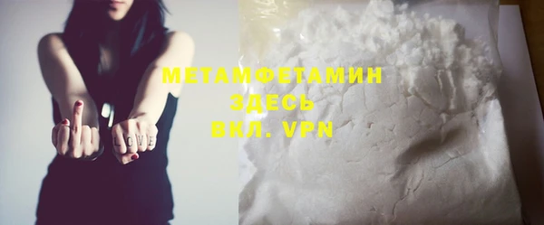 молекула духа Абдулино