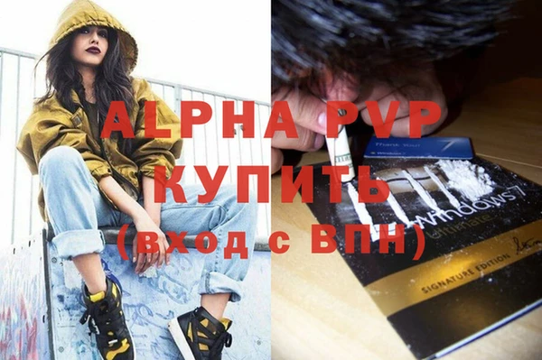 меф VHQ Осинники