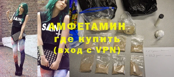 COCAINE Абинск