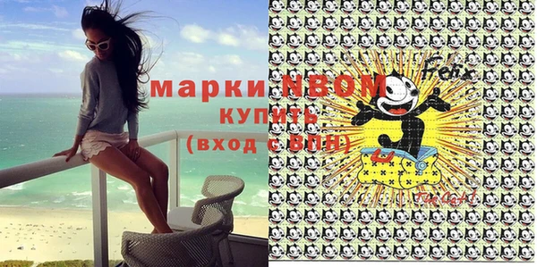 амфетамин Осташков