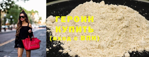 прущий лед Абаза