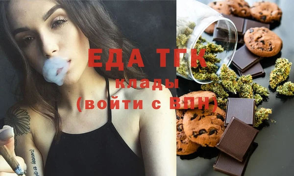 прущий лед Абаза