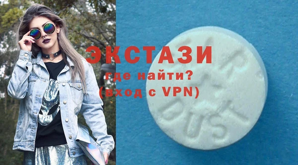 COCAINE Абинск