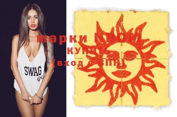 молекула духа Абдулино