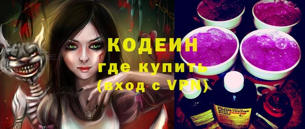 молекула духа Абдулино