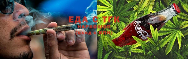 COCAINE Абинск