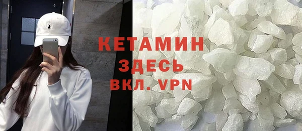 прущий лед Абаза