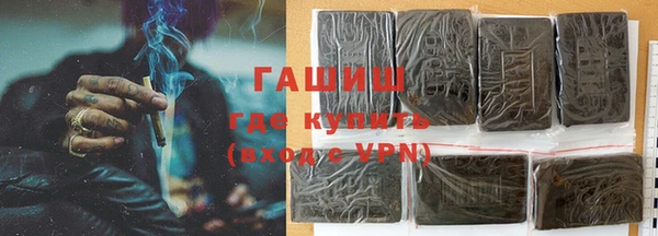молекула духа Абдулино