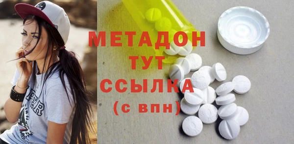 молекула духа Абдулино