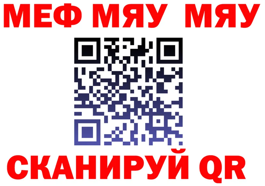 МЯУ-МЯУ VHQ ТОР это гидра Туран