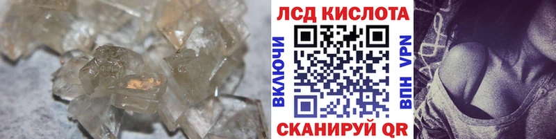 дарнет шоп  Туран  дарк нет наркотические препараты  LSD-25 экстази кислота 