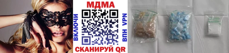 мега ссылка  Туран  MDMA Molly 