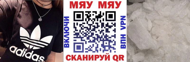 кракен онион Туран МЯУ-МЯУ mephedrone