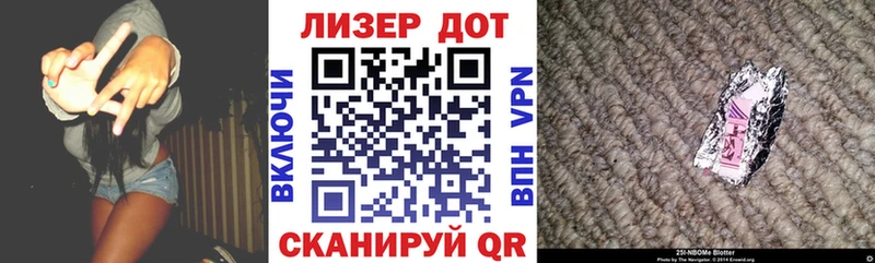 Марки 25I-NBOMe 1,5мг  купить наркоту  kraken маркетплейс  Туран 