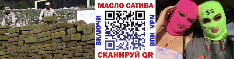 ТГК гашишное масло  купить закладку  Туран 
